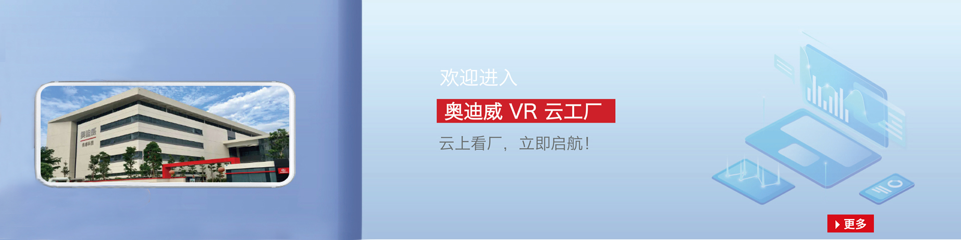 广告轮换1